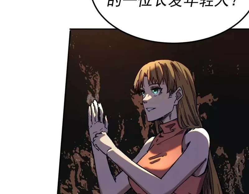 我被地球绑架了,第22话 联盟长老,第51张